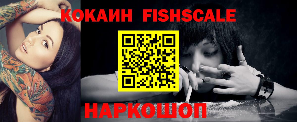 КОКАИН Колумбийский Кунгур