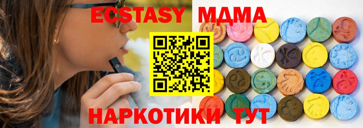 OMG ССЫЛКА  Экстази Philipp Plein  Вход с VPN  Кунгур 