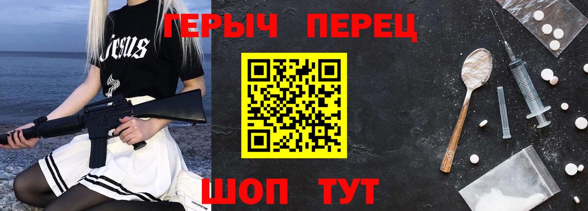 Меф МЯУ МЯУ  Вход с VPN  Кунгур  A-PVP СК кристаллы  Cocaine  Меф МЯУ МЯУ кристаллы  МАРИХУАНА  ГАШИШ  ГАШИШ  LSD-25 