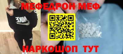 альфа пвп VHQ Ипатово