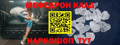 прущие крисы Ирбит