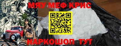 прущие крисы Ирбит
