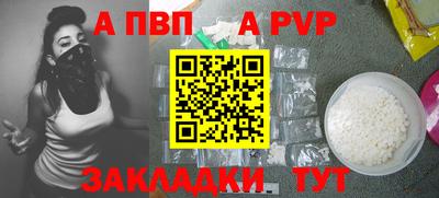 прущие крисы Ирбит