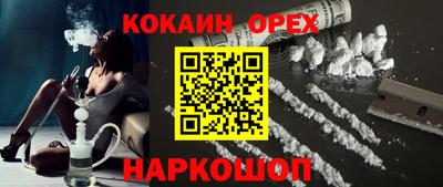 прущие крисы Ирбит