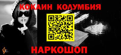 прущие крисы Ирбит