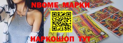 прущие крисы Ирбит