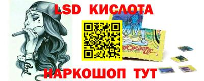 прущие крисы Ирбит