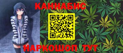каннабис Изобильный
