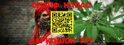 альфа пвп VHQ Ипатово