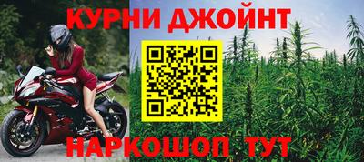 прущие крисы Ирбит