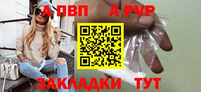 прущие крисы Ирбит