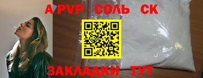 ешки Кандалакша