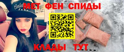 прущие крисы Ирбит