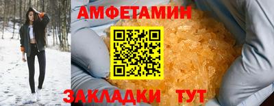 прущие грибы Камышлов