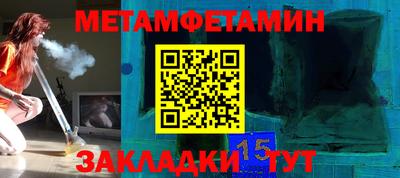 альфа пвп VHQ Ипатово