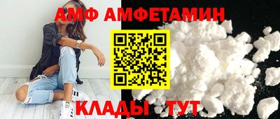 прущие грибы Камышлов