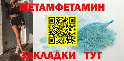 альфа пвп VHQ Ипатово