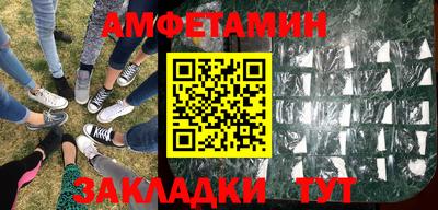 прущие крисы Ирбит