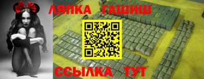альфа пвп VHQ Ипатово