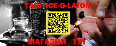 ешки Кандалакша