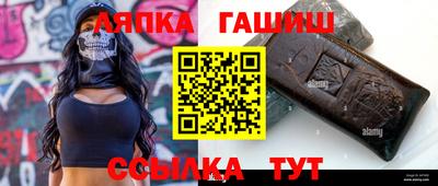 альфа пвп VHQ Ипатово