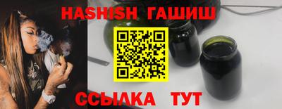 альфа пвп VHQ Ипатово