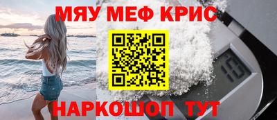 альфа пвп VHQ Ипатово