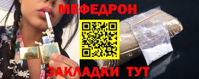 альфа пвп VHQ Ипатово