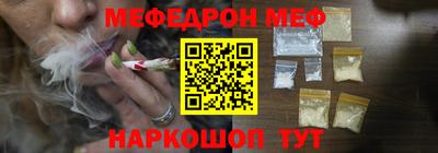 прущие крисы Ирбит