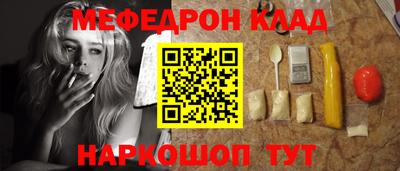 альфа пвп VHQ Ипатово
