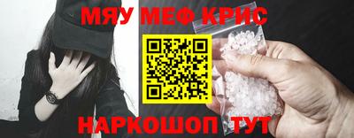 альфа пвп VHQ Ипатово