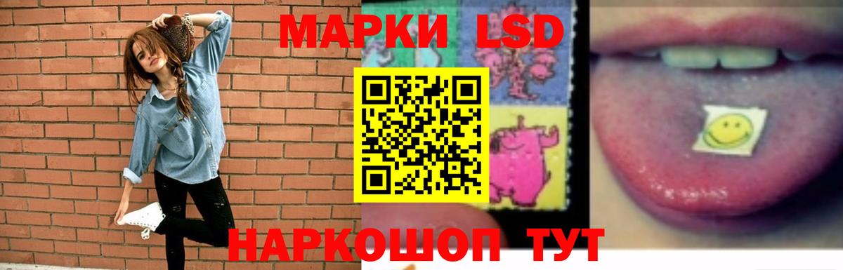 Кунгур  ссылка на мегу tor  Вход с VPN  LSD-25 экстази  LSD-25 экстази кислота  Лсд 25 экстази ecstasy 