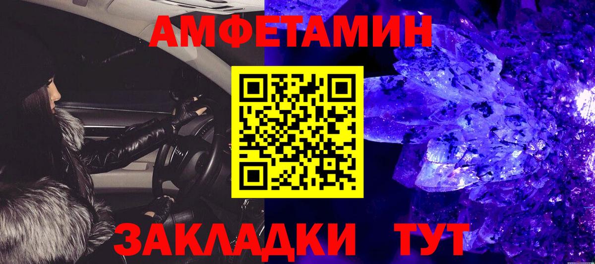 Первитин кристалл Кунгур
