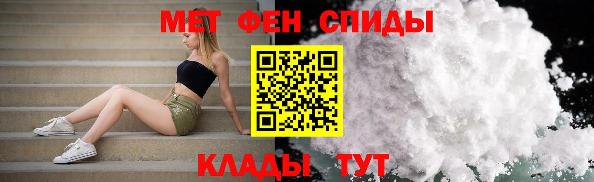 Метамфетамин винт  Вход с VPN  Кунгур 