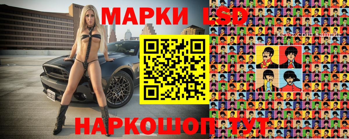 Марки NBOMe 1500мкг Кунгур
