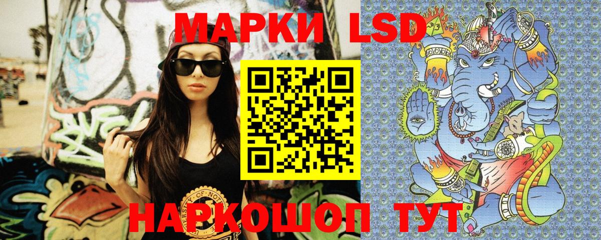 Марки NBOMe 1,8мг  Марки NBOMe 1,8мг  Кунгур  Наркотические марки  Вход с VPN 