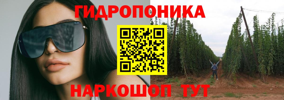 Кунгур  Канабис THC 21%  Канабис Amnesia  Вход с VPN  Каннабис Amnesia 